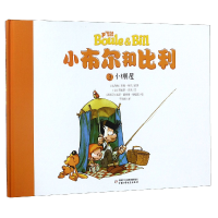 音像小布尔和比利(3小棚屋)(精)