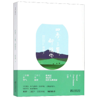 音像四季三餐都随你简猫