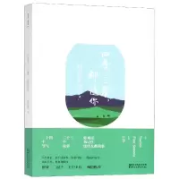 音像四季三餐都随你简猫