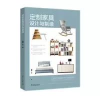 音像定制家具设计与制造理想?宅