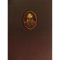 音像盛世华彩:春寿堂藏清代紫檀家具珍品胡德生