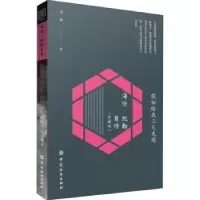 音像如给我三天光明:海伦·凯勒自传:珍藏版海韵著