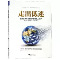音像走出低迷(德)丹尼尔·施泰尔特|译者:黄昆//夏柯