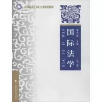 音像国际法学徐乃斌 编
