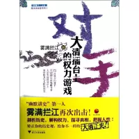 音像对手雾满拦江