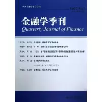 音像金融学季刊徐信忠 等 编