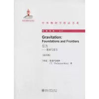 音像引力(印)帕德马纳班