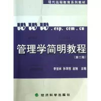 音像管理学简明教程李宏林 编