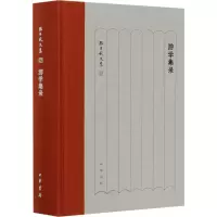 音像游学集录孙昌武