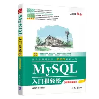 音像MySL入门很轻松(微课版)云尚科技