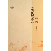音像