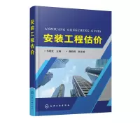 音像安装工程估价编者:布晓进