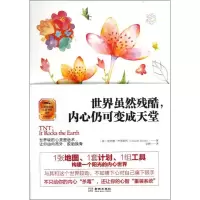 音像世界虽然残酷,内心仍可变成天堂(美)布里斯托