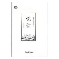 音像悦读:基层理论宣讲员读本王学主编