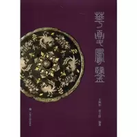 音像华夏凤鉴王纲怀,高文静