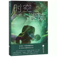 音像时空迷阵贾煜