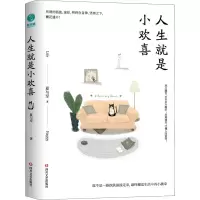 音像人生就是小欢喜夏与至