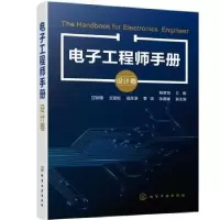 音像手册(设计卷)杨贵恒