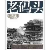 音像老码头戴渝华
