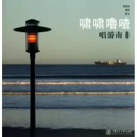 音像啸啸噜喳戴逸如