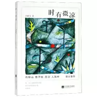 音像时有微凉吕瞻呈