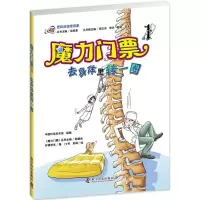 音像去身体里转一圈柠檬夸克