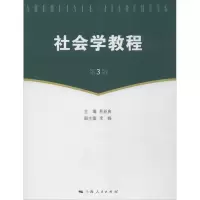 音像社会学教程易益典 编