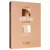 音像《法律方法》(第26卷)陈金钊