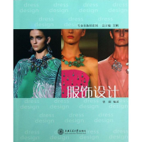 音像服饰设计曾丽