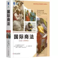 音像国际商法(英文版原书第6版高等学校经济管理英文版教材)