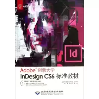 音像CS6标准教材赵明,周幸子