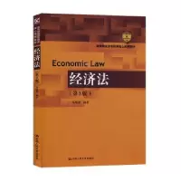 音像经济法马兆瑞
