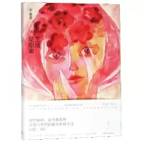 音像生活是甜蜜李维菁