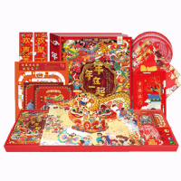 音像年年在一起礼盒嘉良传媒