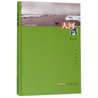 音像大河湾(精)/曹多勇作品精品集曹多勇