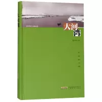 音像大河湾(精)/曹多勇作品精品集曹多勇