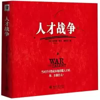 音像人才战争(澳)蒂尔
