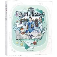音像滨州老么好编者:李红梅