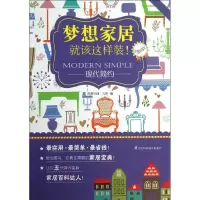 音像现代简约凤凰空间.天津 编