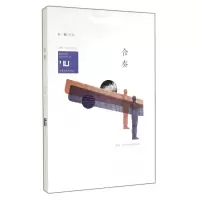 音像合奏/身份共同体70后作家大系石一枫|主编:孟繁华//张清华
