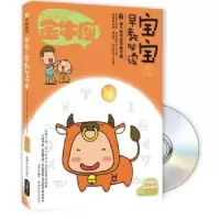 音像宝宝趣味早教葛莉丝编著