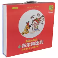 音像小布尔和比利(3-6岁适读共6册)(精)