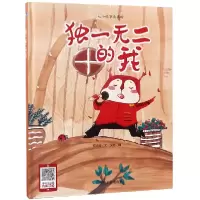 音像的我(精)何文楠|绘画:文栋