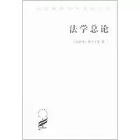 音像学总(古罗马)查士丁尼