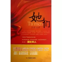 音像她们纪学