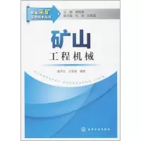 音像矿山工程机械黄开启,古莹奎