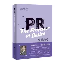 音像教授(精)/菲利普·罗斯全集(美)菲利普·罗斯|译者:张廷佺