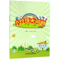 音像小垃圾大问题编者:金晓芳//牛卢璐