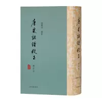 音像唐宋词谱校正(修订本)谢桃坊 编著