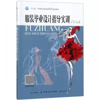 音像设计指导实训(十三五中等职业规划教材)编者:丁兰洁